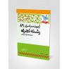 سوالات کنکور تجربی 89 با پاسخ تشریحی