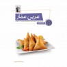 کتاب عربی عمار یازدهم قلم چی