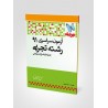 سوالات کنکور تجربی 91 با پاسخ تشریحی