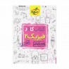 کتاب کار فیزیک یازدهم تجربی خیلی سبز