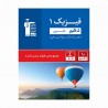 کتاب طبقه بندی شده پیمانه ای فیزیک دهم تجربی قلم چی