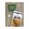 کتاب مرشد تست عربی دهم انسانی مبتکران
