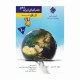 کتاب رشادت آموزش و آزمون جغرافیای ایران دهم مبتکران