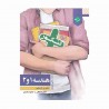 کتاب کنکور پلاس هندسه پایه کنکور ریاضی مبتکران