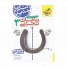 کتاب پرسش های چهار گزینه ای ریاضیات دوازدهم تجربی خیلی سبز