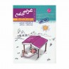 کتاب جامع عربی زبان قرآن دهم مبتکران