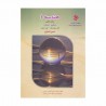 کتاب هندسه ریاضی دهم مبتکران
