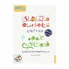 کتاب ماجراهای من و درسام علوم و فنون ادبی یازدهم خیلی سبز