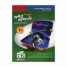 کتاب جمع بندی شیمی دهم الگو