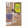 کتاب جمع بندی هندسه پایه کنکور خیلی سبز