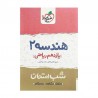 کتاب شب امتحان هندسه یازدهم خیلی سبز