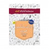 کتاب جی بی درک مطلب عربی جامع خیلی سبز