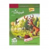 کتاب تست فیزیک دوازدهم ریاضی الگو جلد 2