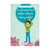 درمان وابستگی به «شیشه» چگونه انجام می‌شود؟