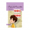 مقابله و درمان اعتیاد و فرزندان ما