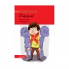 ایدز و فرزندان ما