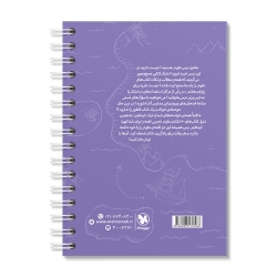 100 نکته علوم ششم جلد 2