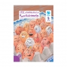 پاورتست جامعه شناسی 2 یازدهم