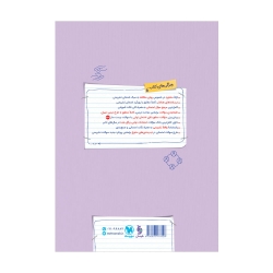 بیست پک جامعه شناسی دهم