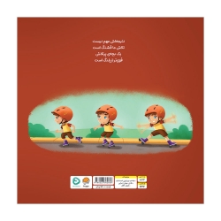 پشتکار من را قوی تر می کند