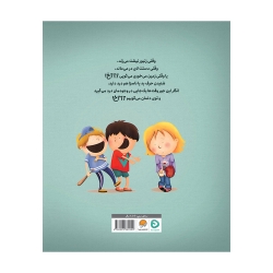 آخ وقتی کلمه ها آزارمان می دهند