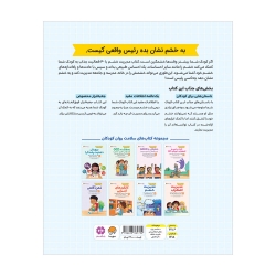 مدیریت خشم