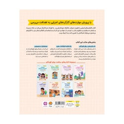 کارکرد های اجرایی