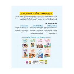 پرورش ذهنیت رشدگرا