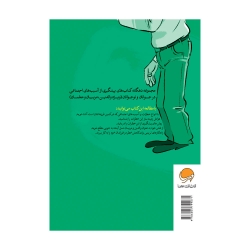 آسیب های اجتماعی و فرزندان ما