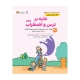 غلبه بر ترس و اضطراب CBT