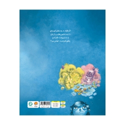 شب به خیر فکرها