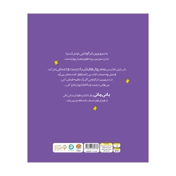 چطور خرجش میکنی