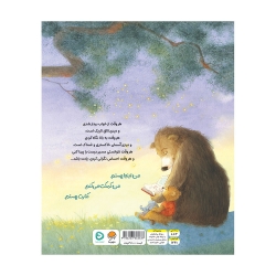 هر وقت احساس تنهایی کردی یادت باشد...