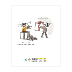 دلیل نمی شود که...