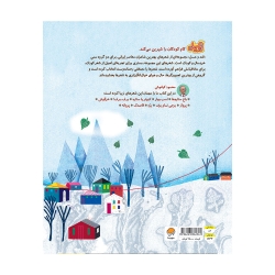 اسب بهار