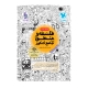 جامع فلسفه و منطق کنکور