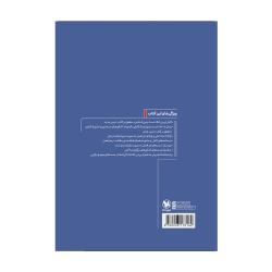 جامع زمین‌شناسی یازدهم