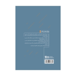 جامع هندسه کنکور