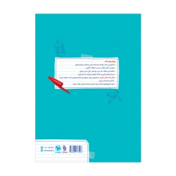 پرسوال دین و زندگی 3 دوازدهم انسانی