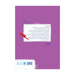 کتاب کار فیزیک1 پایه دهم | رشته ریاضی