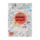 جامع جغرافیا کنکور