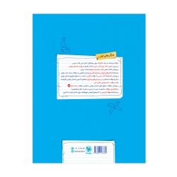 پرسوال دین و زندگی 3 دوازدهم