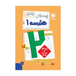 بیست پک دین و زندگی یازدهم