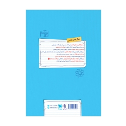 پرسوال دین و زندگی 2 یازدهم