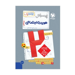 کارآموز عربی هفتم دبستان