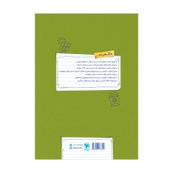 بیست پک انسان و محیط زیست یازدهم