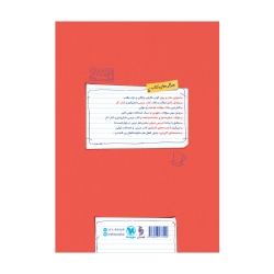 پرسوال زبان انگلیسی2 یازدهم