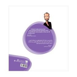 آموزش هوش و استعداد غیر کلامی 9×9