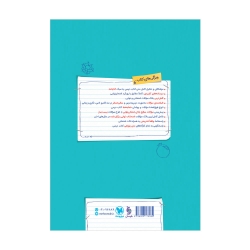 پرسوال فارسی 2 یازدهم