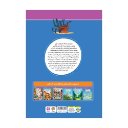 باشگاه مغز کودکان 5